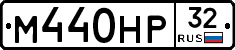 М440НР32 - 