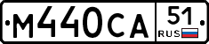 М440СА51 - 