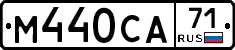 М440СА71 - 