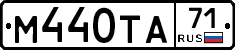 М440ТА71 - 