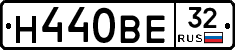 Н440ВЕ32 - 