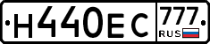 Н440ЕС777 - 