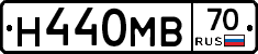 Н440МВ70 - 