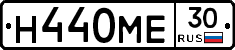 Н440МЕ30 - 