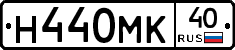 Н440МК40 - 