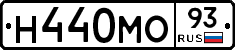 Н440МО93 - 
