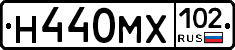 Н440МХ102 - 