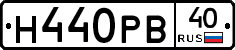 Н440РВ40 - 