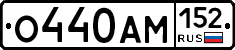 О440АМ152 - 