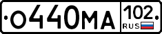 О440МА102 - 