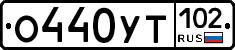 О440УТ102 - 