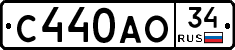 С440АО34 - 