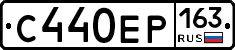 С440ЕР163 - 