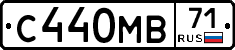 С440МВ71 - 