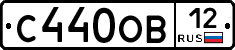 С440ОВ12 - 