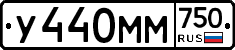 У440ММ750 - 