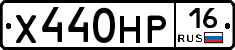 Х440НР16 - 