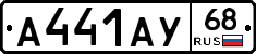 А441АУ68 - 