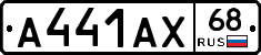 А441АХ68 - 