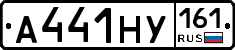 А441НУ161 - 