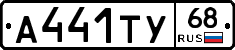 А441ТУ68 - 