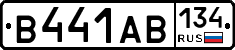 В441АВ134 - 