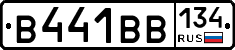 В441ВВ134 - 