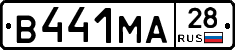 В441МА28 - 