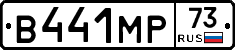 В441МР73 - 