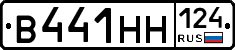 В441НН124 - 