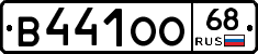 В441ОО68 - 