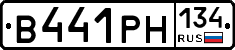 В441РН134 - 