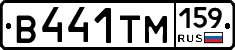В441ТМ159 - 