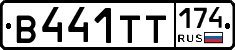 В441ТТ174 - 