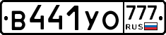 В441УО777 - 
