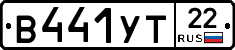 В441УТ22 - 