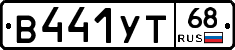 В441УТ68 - 