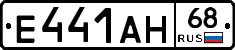 Е441АН68 - 