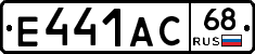 Е441АС68 - 