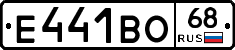 Е441ВО68 - 