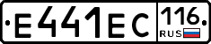 Е441ЕС116 - 