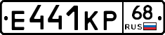 Е441КР68 - 