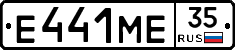 Е441МЕ35 - 
