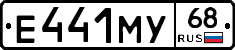 Е441МУ68 - 