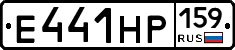 Е441НР159 - 