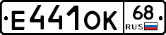 Е441ОК68 - 