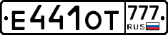 Е441ОТ777 - 
