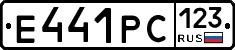 Е441РС123 - 