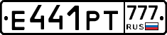 Е441РТ777 - 