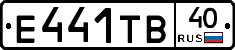 Е441ТВ40 - 